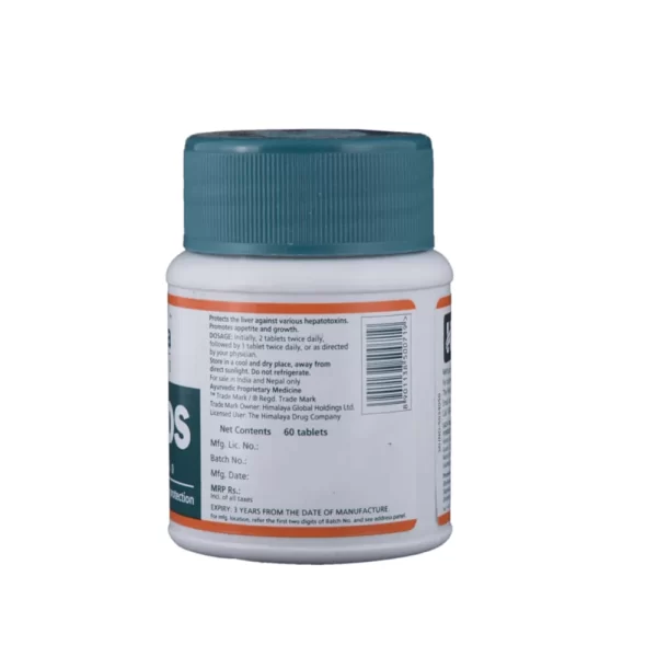 Himalaya Liv-52 Ds Tab | For Liver | Pack Of 5pc (300tab) - Image 3